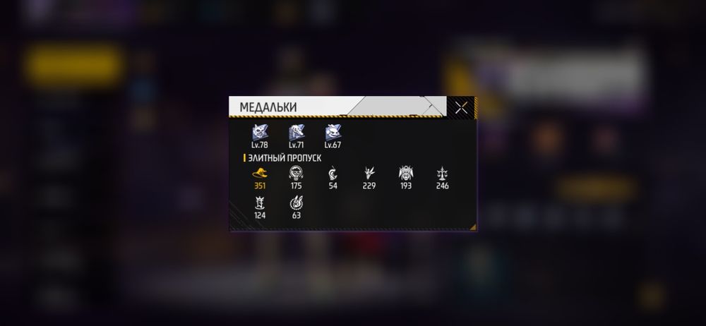 Продам фри фаер акк