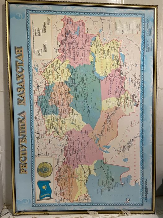 Қазақстан картасы