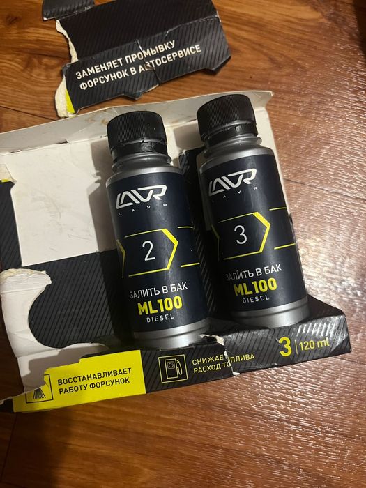 Пневмоподушка и другое