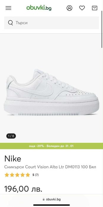 Оригинални маратонки на Nike