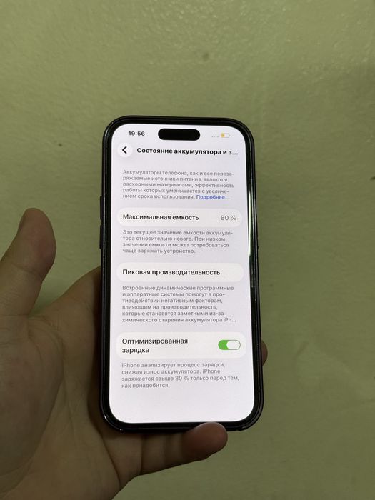 Iphone 14 pro айфон 14 про