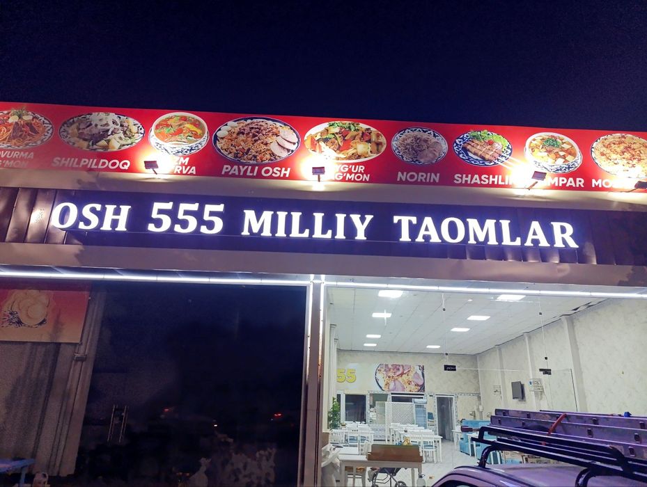 Наружная Реклама Ташки Реклама