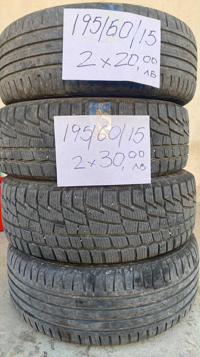 Продавам авто гуми