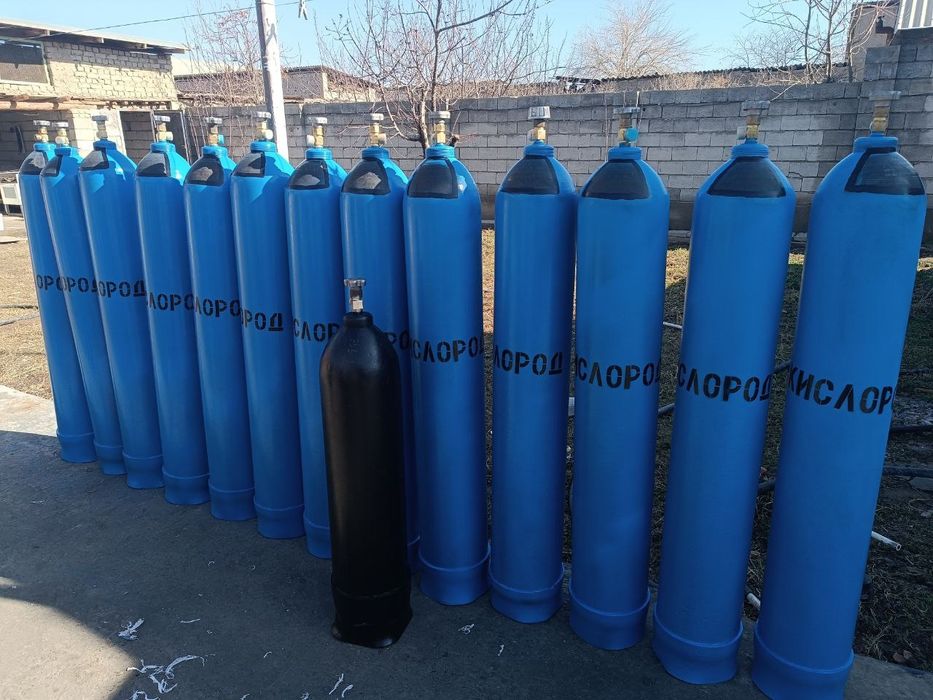 Кислородные баллоны Углекислый