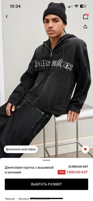 Куртка bershka новая