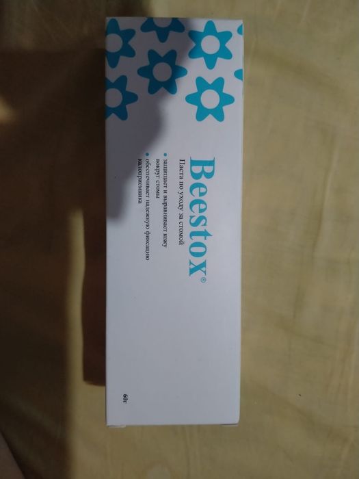 Продам средства для калостомы.