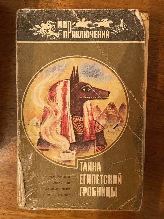 книги - рассказы, романы