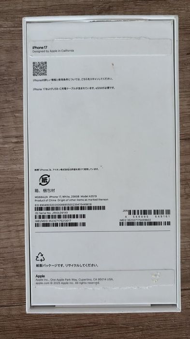 Продам айфон 17 256гб