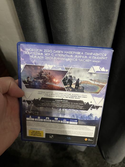 Продам игру Horizon