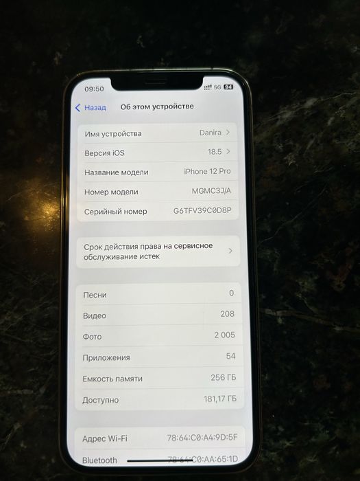 Iphone 12 pro 256 Gb