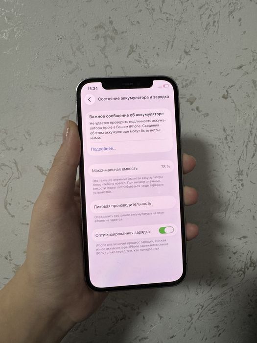 Айфон 12 про без коробки