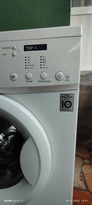 LG автомат Кир машина сотилади