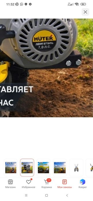 Продам Мотоблок-Культиватор