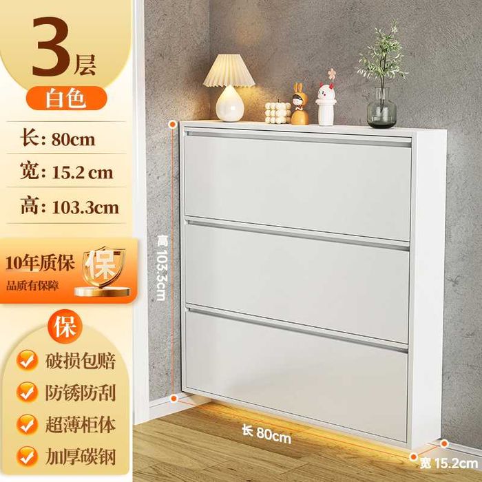 Узкий шкаф для обуви/ узкая обувница/ минималистический шкаф