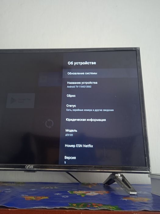 Продам телевизор