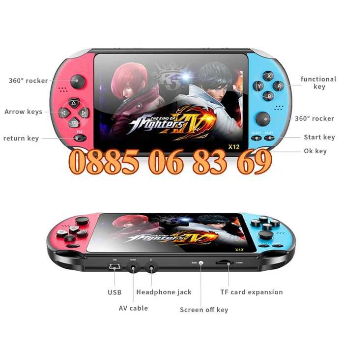 Преносима игрова конзола X12 екран 5.1 инча, тв игра с вградени игри