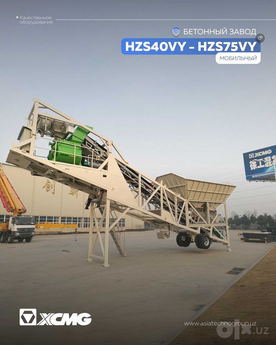 Мобил Бетон Заводлари XCMG HZS40VY–HZS75VY — Доставка, Установка