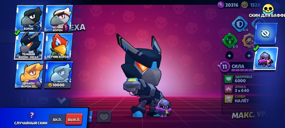 Brawl stars  акаунт! Олд акаунт
