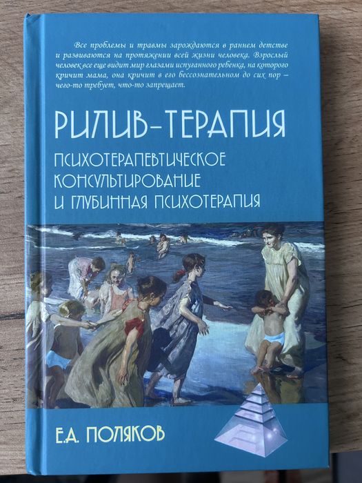 Продам или обменяю книги