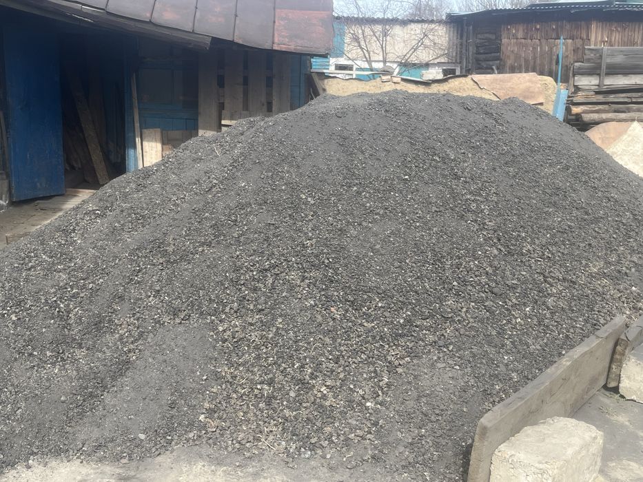 Бесплатный шлак чистый