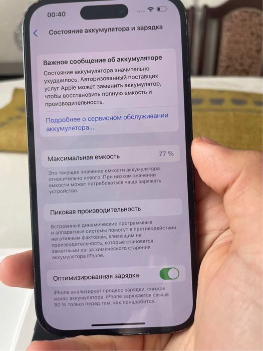 продаю iPhone 14pro 128gb