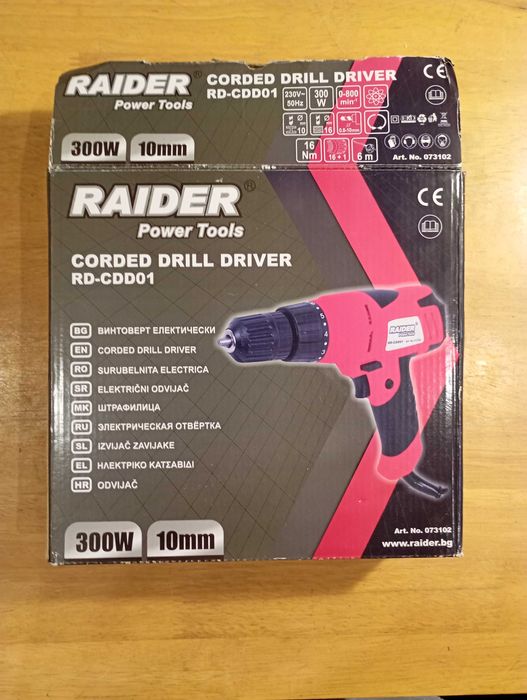 Винтоверт електрически Raider RD-CDD01 в комплект със зеге BUDGET