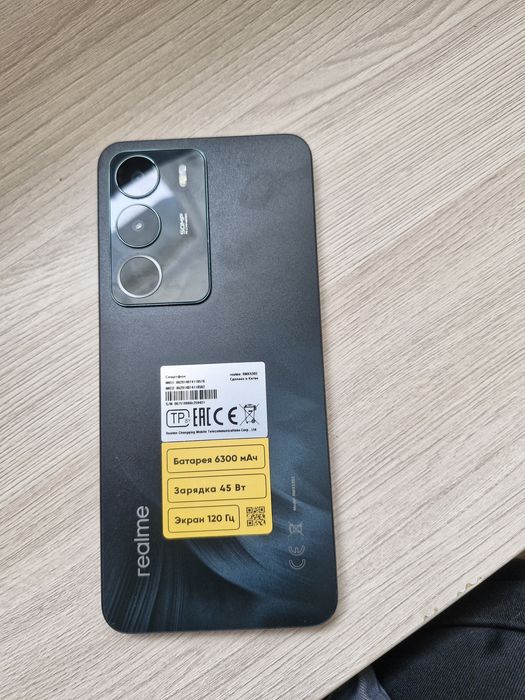 Realme C71 6 ГБ/128 ГБ