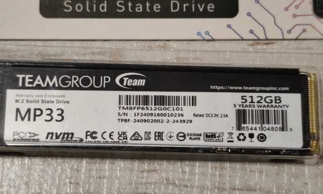 Продавам SSD 512GB, Team Group MP33, NVMe, M.2