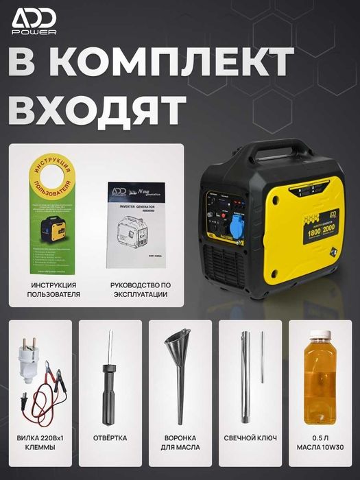 Бензиновый генератор