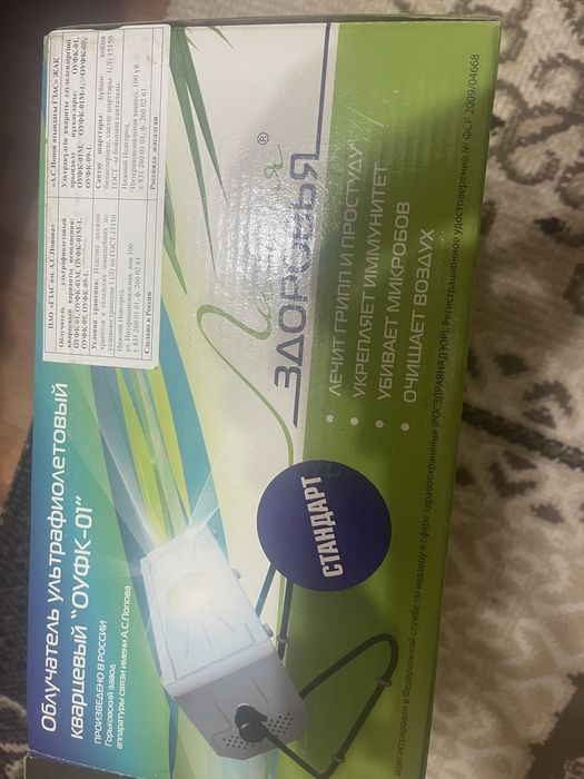 Облучатель ультрафиолетовый кварцевый