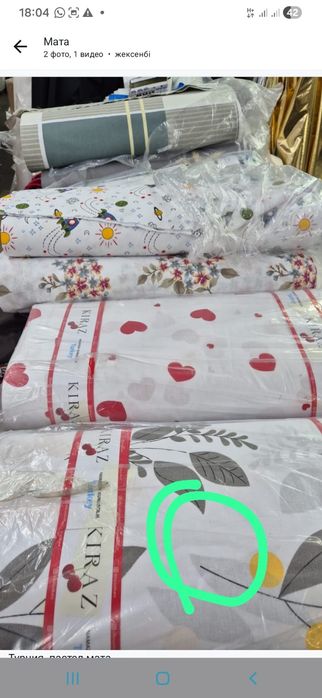 Ткань для  пастелное белья