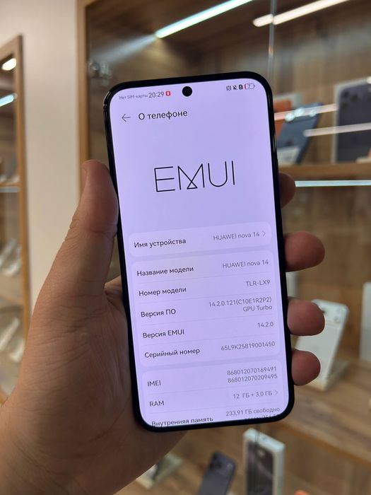 HUAWEI Nova 14 256GB