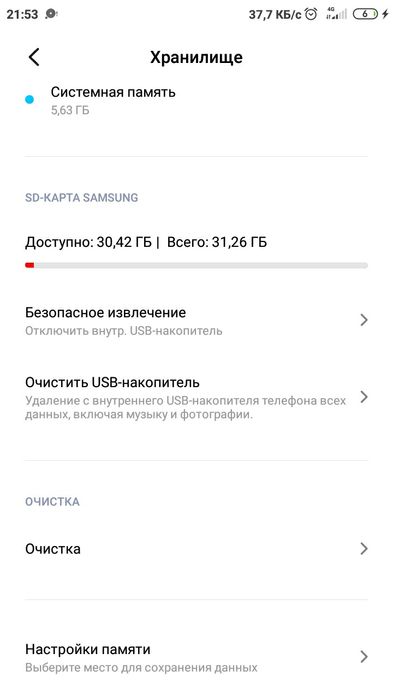Redmi 5А продам срочно