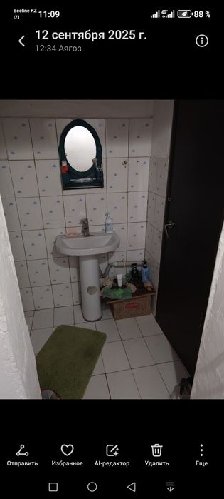 Продам дом с хозпостпойками
