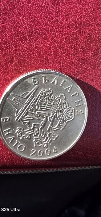 Юбилейна  монета