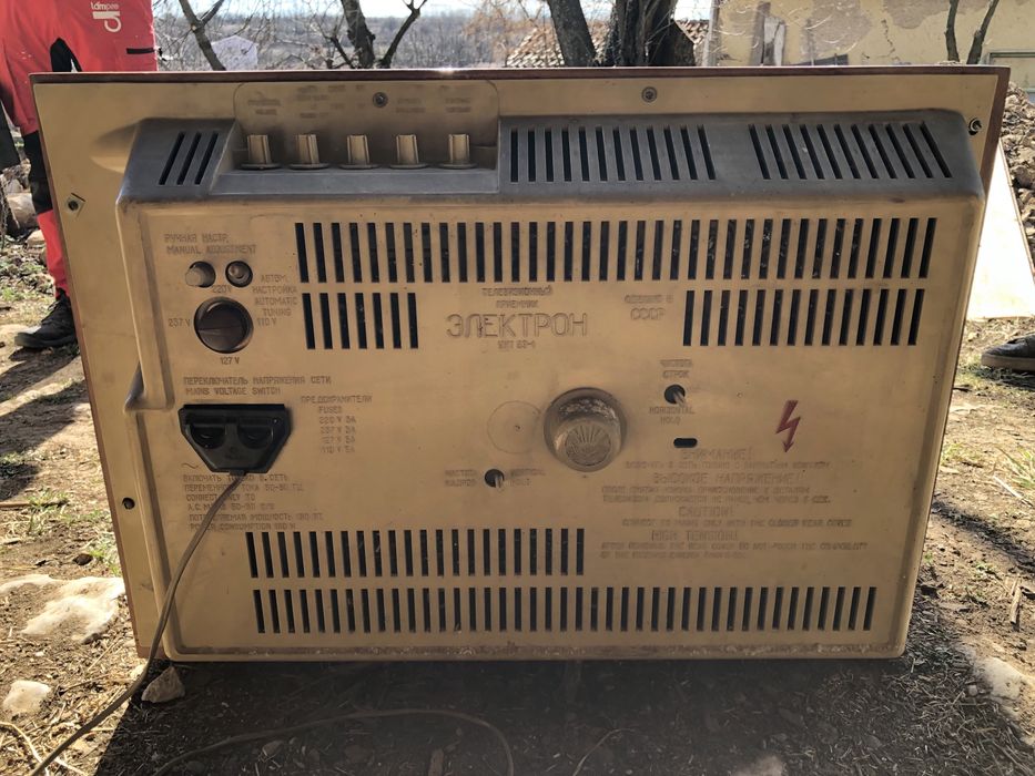 Ретро телевизор Електрон