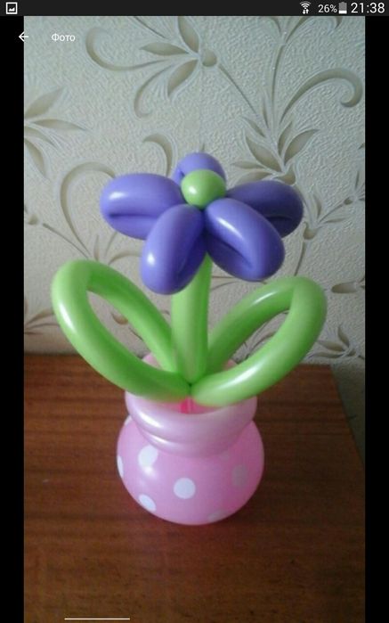 Из шаров - ромашки , розы , букеты ,