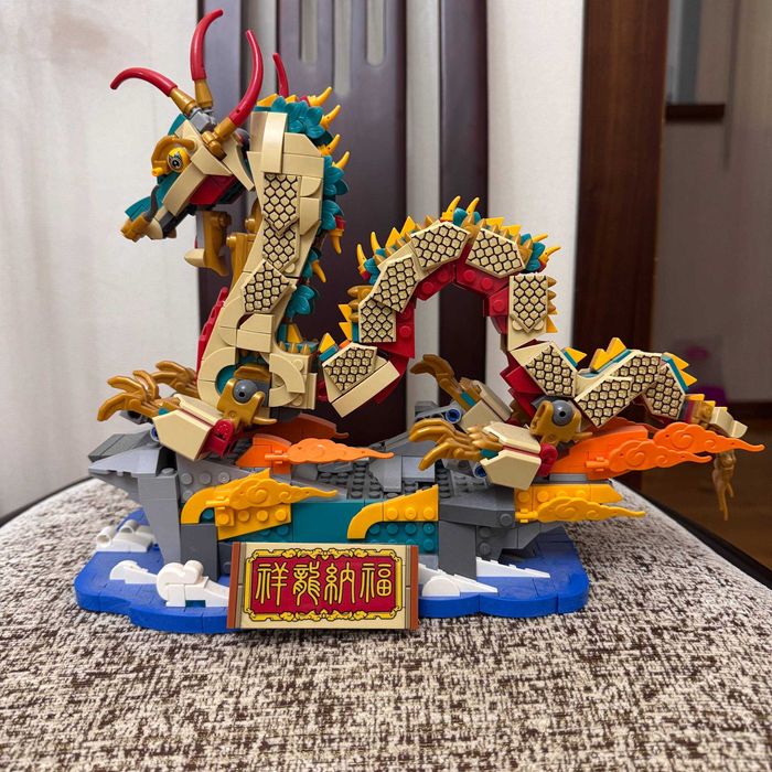 LEGO 80112 Благоприятный Дракон (Auspicious Dragon) — Собранный