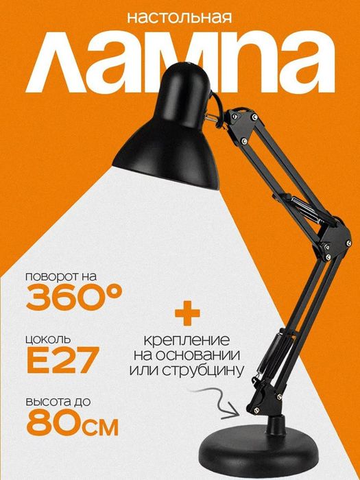 Делаю карточки для товаров