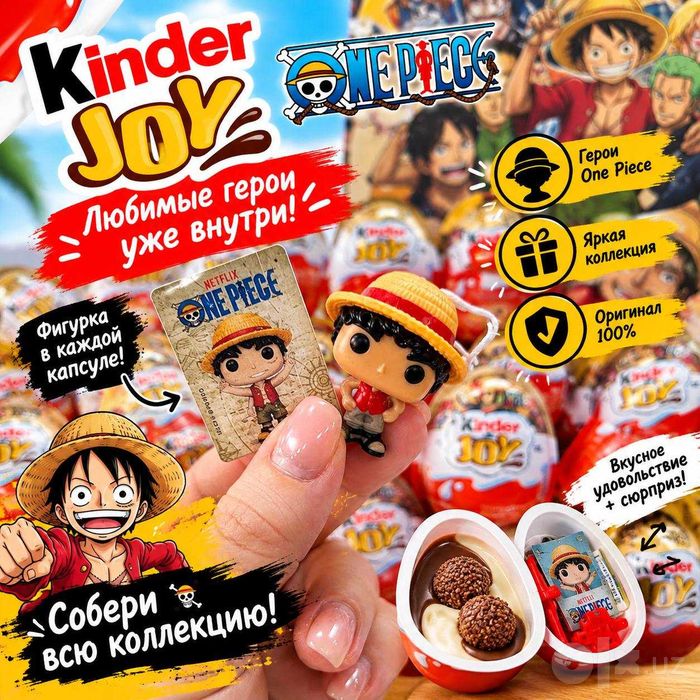 Kinder Joy One Piece оригинал,Киндер ван пис