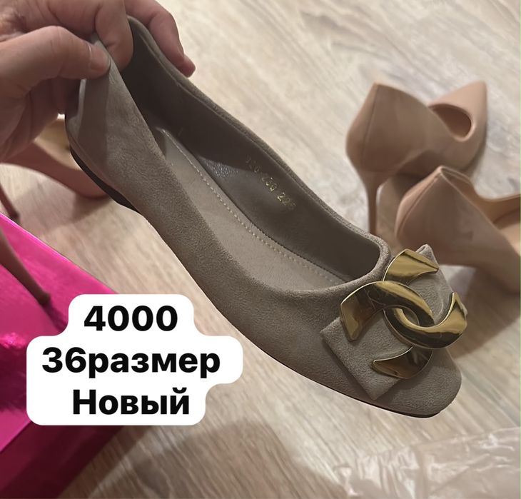 Женский обувь ватсап