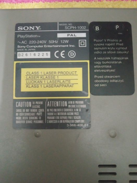 PlayStation 1 ФАТ Оригинал