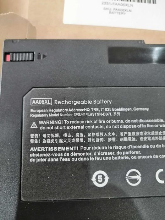 батерия за лаптоп HP ZBOOK 17 G3 G4 AA06XL