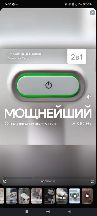 ручной отпариватель —KC 3046