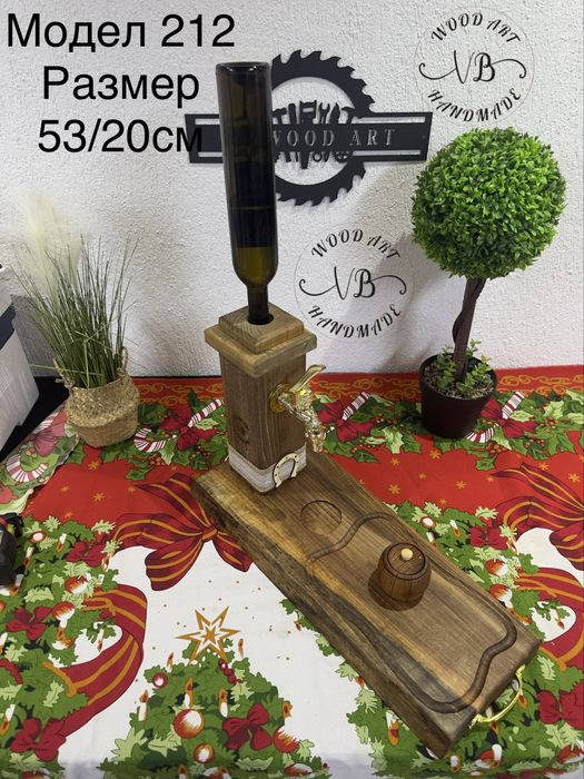 Дървени диспенсъри за алкохол – различни модели