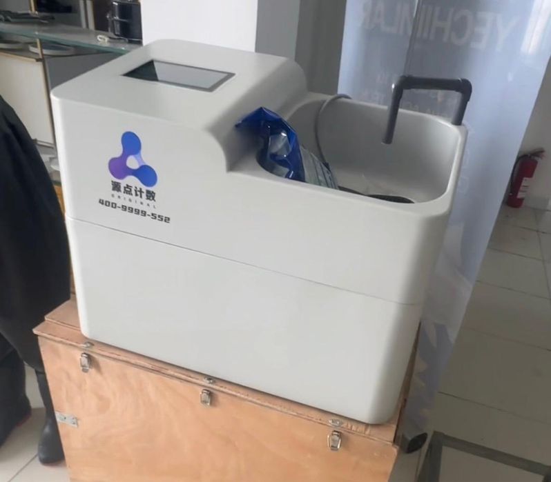 Считатель малька