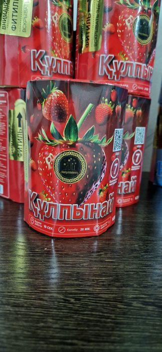 Салют новогодние