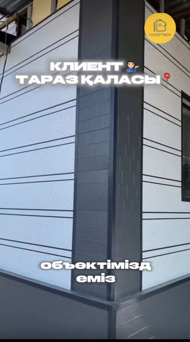 Алюминивые сэндвич панели, от 3600 за м²!!!
