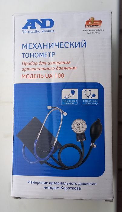 Тонометр механический. Новый