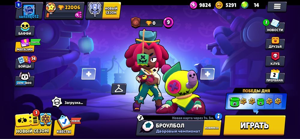 аккаунт бравл старс Brawl stars